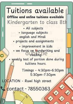 tuitions available