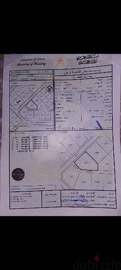 ارض للبيع في مسقط / العامرات - النهضة 0