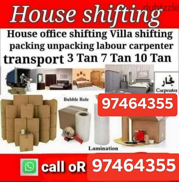 Muscat House shifting ( Muscat packers and movers ) 0