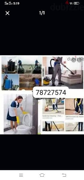 House Deep Cleaning Service Available All Muscat 0