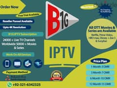 IP-TV Premium Available