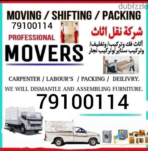 Movers house shifting all oman and packers tarsport 0