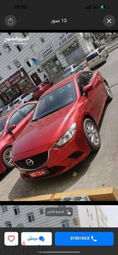 مازدا ٦ للايجار. Mazda 6 available for Rent in very good Condition 0