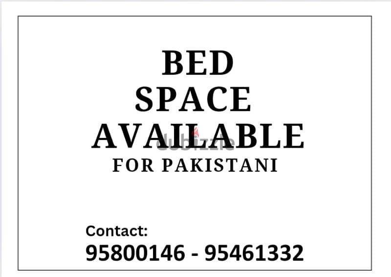 Bed space available for Pakistani, 15 OMR rent , 0