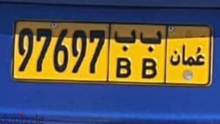 car number plate