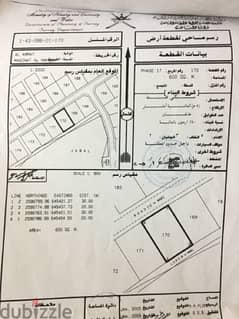 العامرات مدينة النهضة