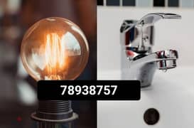 PLUMBER AND ELECTRIC MENTINAC SERVICES