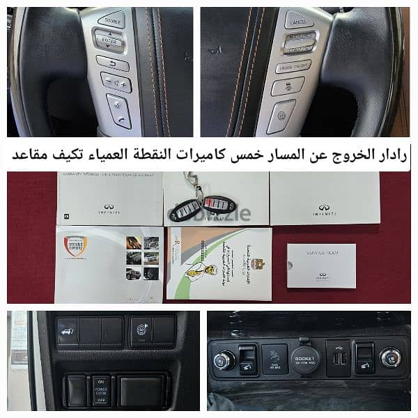 إنفينيتي QX80 خليجي  بدون حوادث ولاصبغ سيرفس وكاله أعلى مواصفات 15