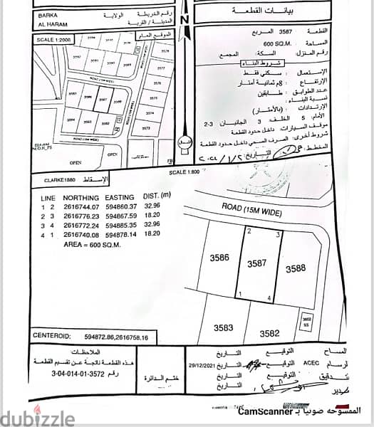 ارض سكنية في الهرم اول مخطط من الشارع العام بموقع مميز 0