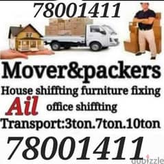 ALL OVER MUSCAT OMAN M0VER CARPENTER  نـــــــقل عـــــــام