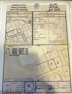 سكنية للبيع فالعوينات شرق الشارع العام - مربع 12 0