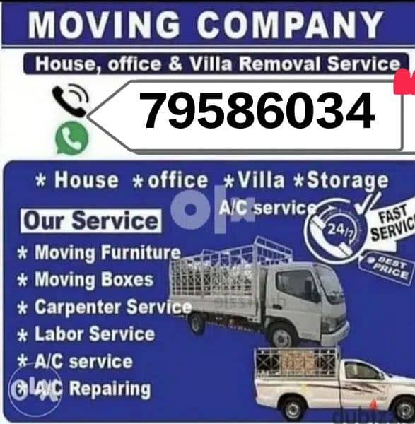 House shifting and transport service pickup,7ton,10ton truck available 0