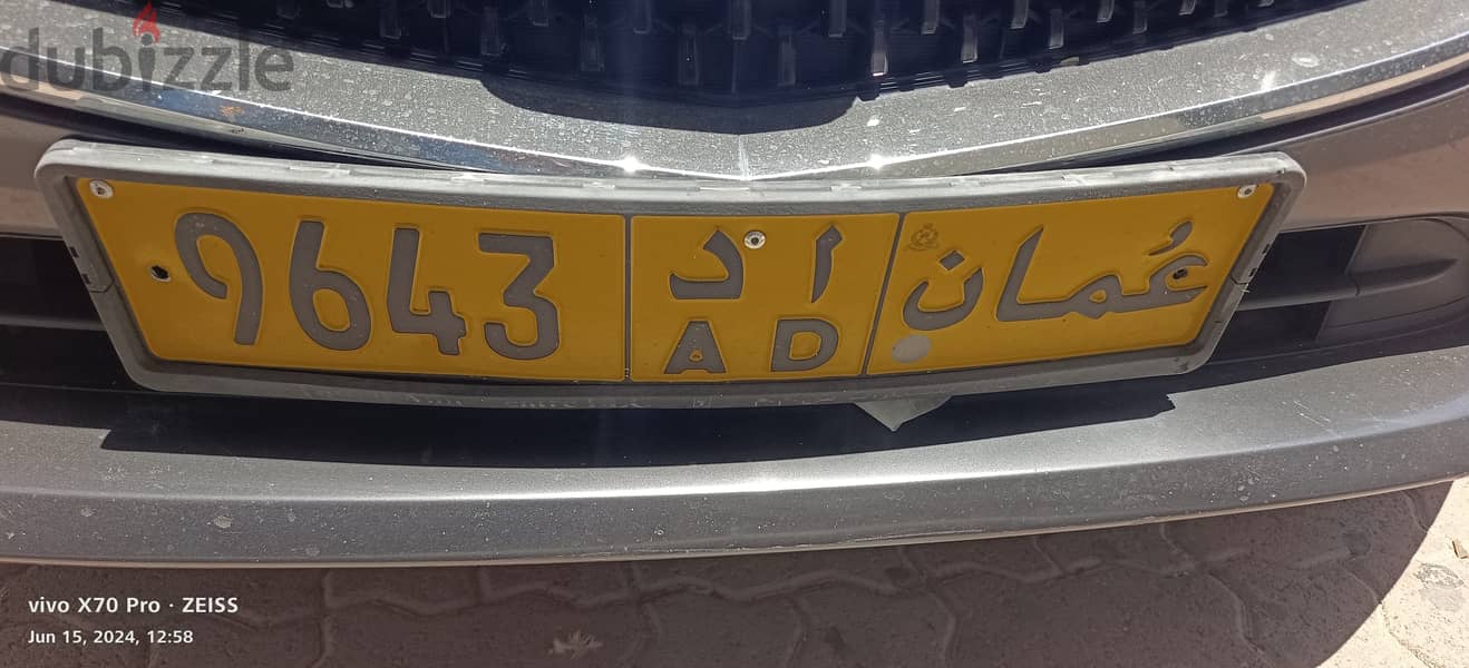 number plate 0