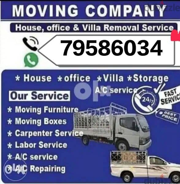 House shifting and transport service pickup,7ton,10ton truck available 0