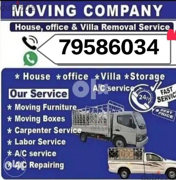 House shifting and transport service pickup,7ton,10ton truck 0