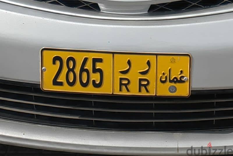 Plate Number 2865 RR 0