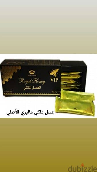 عسل كماجرا ملكي الامبيديوم 4