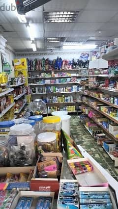 Grocery Shop   محل البقالة 0