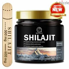 شيلاجيت shilajit