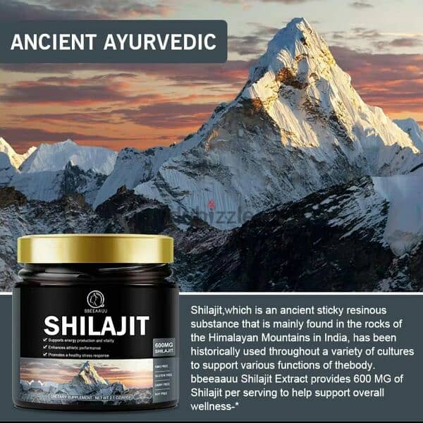 شيلاجيت shilajit 1