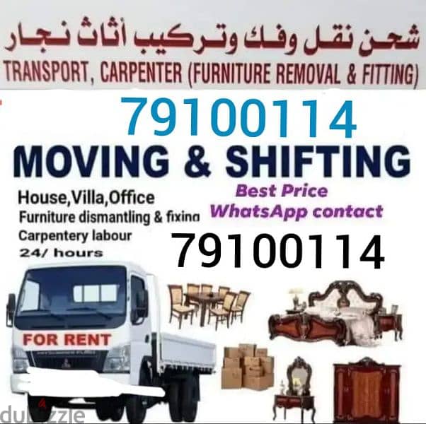 House shiffting Truck for Rent 3ton 7ton 10ton truck Transport 0