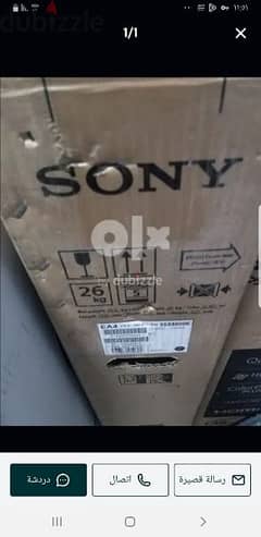 sony 85inch tv 4k samt android 0