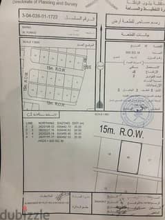 فررصة الرميس وسط