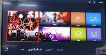 تلفزيون Tcl 55 بوصة سمارت للييع.