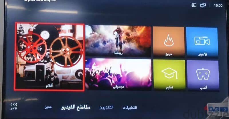 تلفزيون Tcl 55 بوصة سمارت للييع. 0