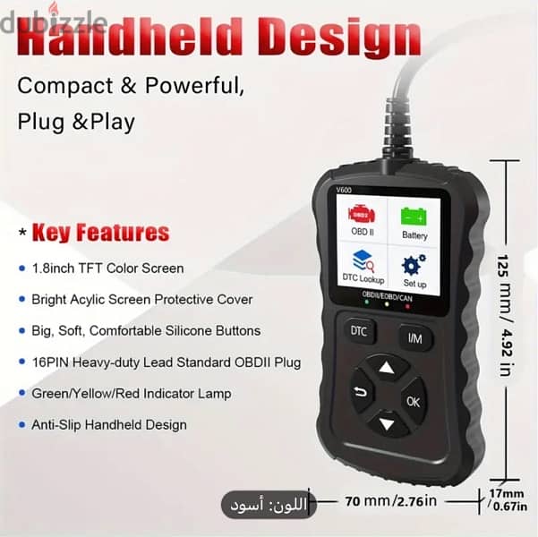 جهاز برمجة السيارات OBD2 2