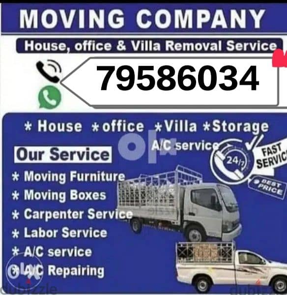 House shifting and transport service pickup,7ton,10ton truck available 0