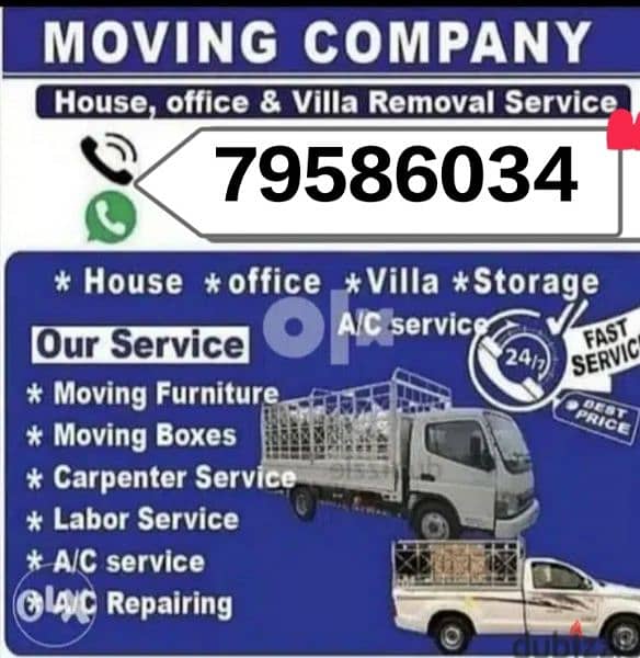 House shifting and transport service pickup,7ton,10ton truck available 0