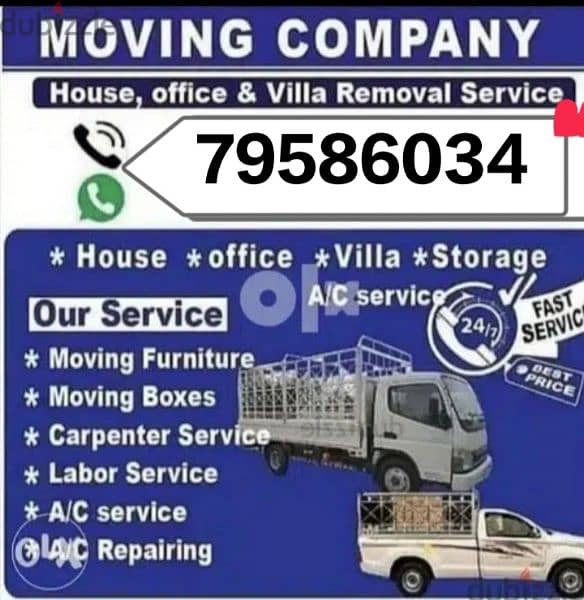 House shifting and transport service pickup,7ton,10ton truck 0