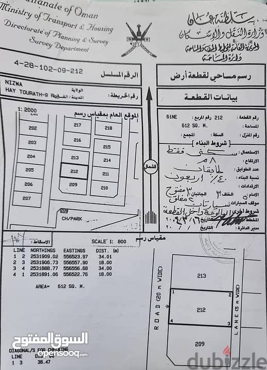 نزوى حي التراث 0