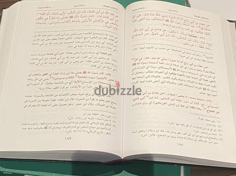 كتاب نادر جدا (( بذل المجهود في حل سنن ابي داود )) 2