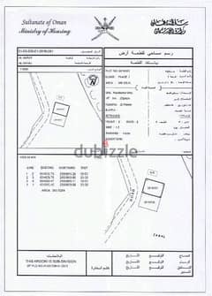 للبيع ارض سكنية زاوية في العامرات / المحج 4