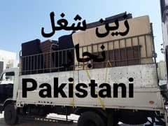 labour Pakistani نقل عام اثاث نجار شحن carpenter house move furniture