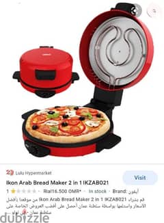 pizza maker ikon brand