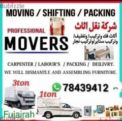 House shifting office shifting flat villa store furniture flexing