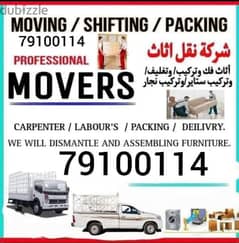 Movers and packing House office villa