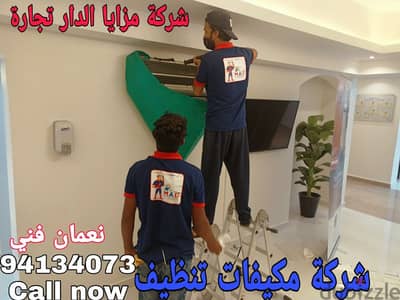 Air Conditioning work in Muscat