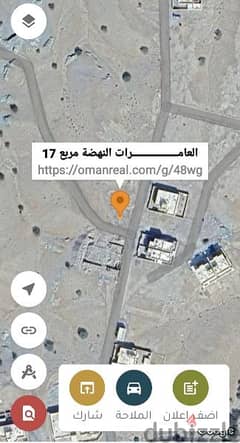 العامرات