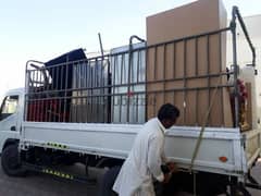 xi نقل عام اثاث نجار شحن house move service furniture carpenter