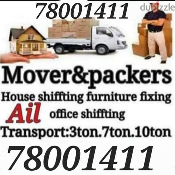 ALL OVER MUSCAT OMAN M0VER CARPENTER  نـــــــقل عـــــــام 0