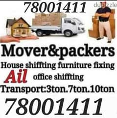 ALL OVER MUSCAT OMAN M0VER CARPENTER  نـــــــقل عـــــــام