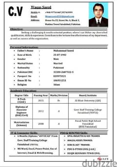 civil site engineer looking for job