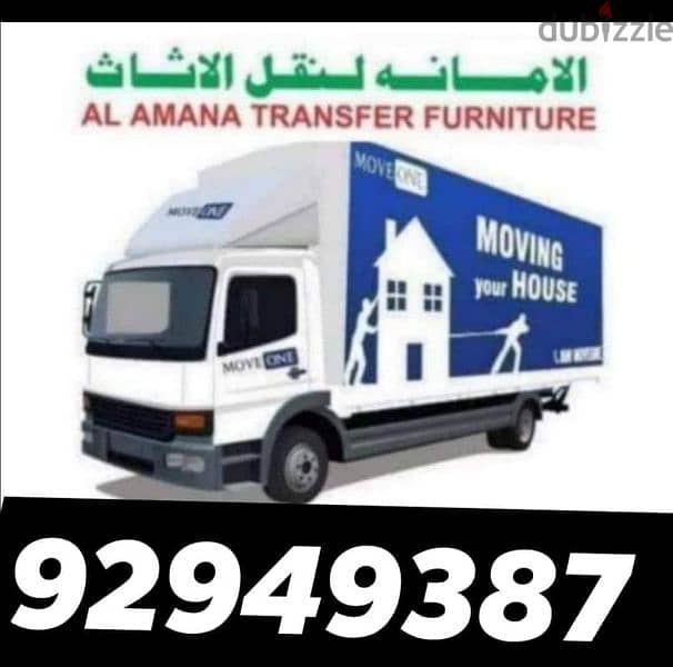 transport best price 0