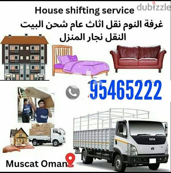 House Moving and packing transporting service all oman 0