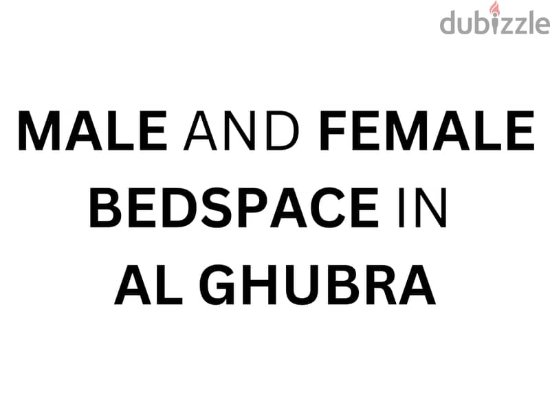 Executive Male and Female Bedspace available in Al Ghubrah 0