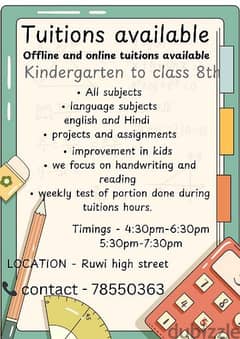 tuitions available 0